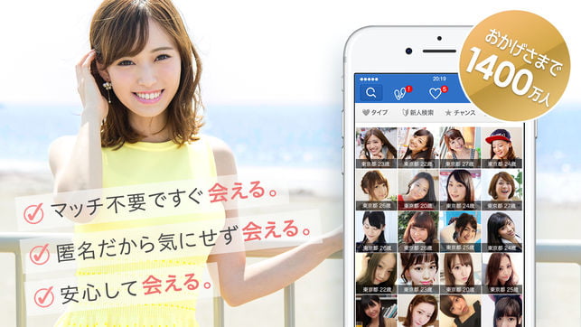 yyc紹介イメージ1