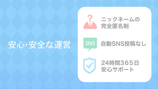 yyc紹介イメージ4